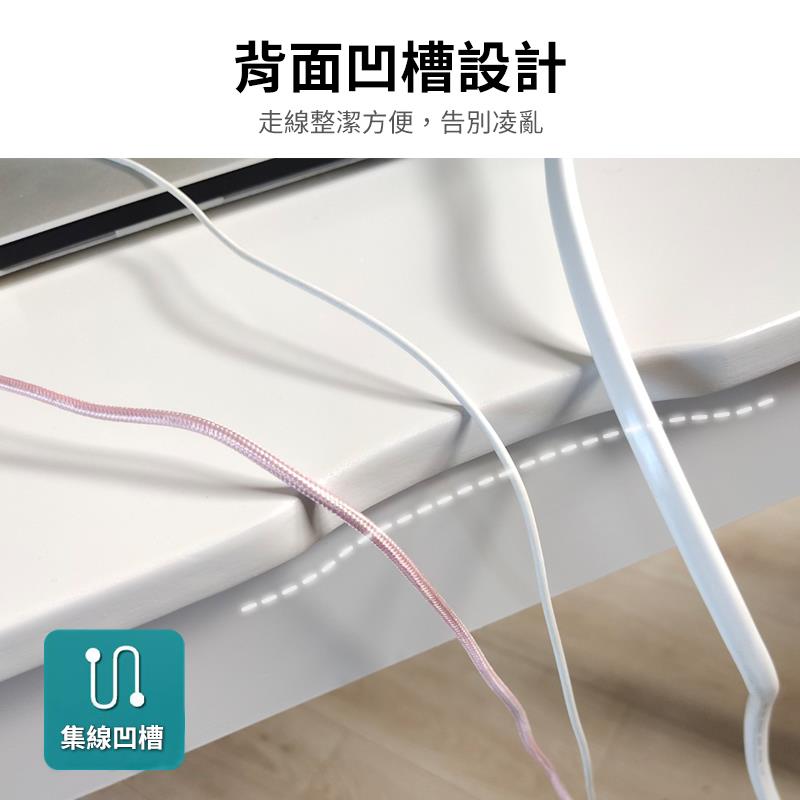 集線凹槽 背面凹槽設計 走線整潔方便,告別凌亂 