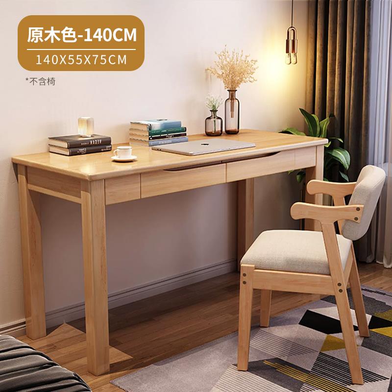 原木色140CM 不含椅 