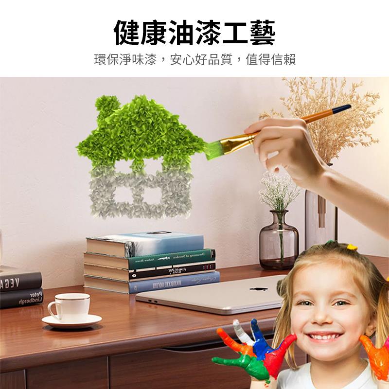 健康油漆工藝 環保淨味漆,安心好品質,值得信賴 