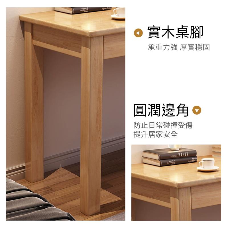 實木桌腳 承重力強 厚實穩固 圓潤邊角 防止日常碰撞受傷 提升居家安全 