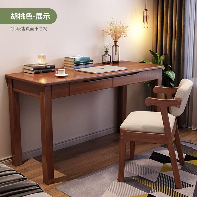 胡桃色展示 此販售頁面不含椅 
