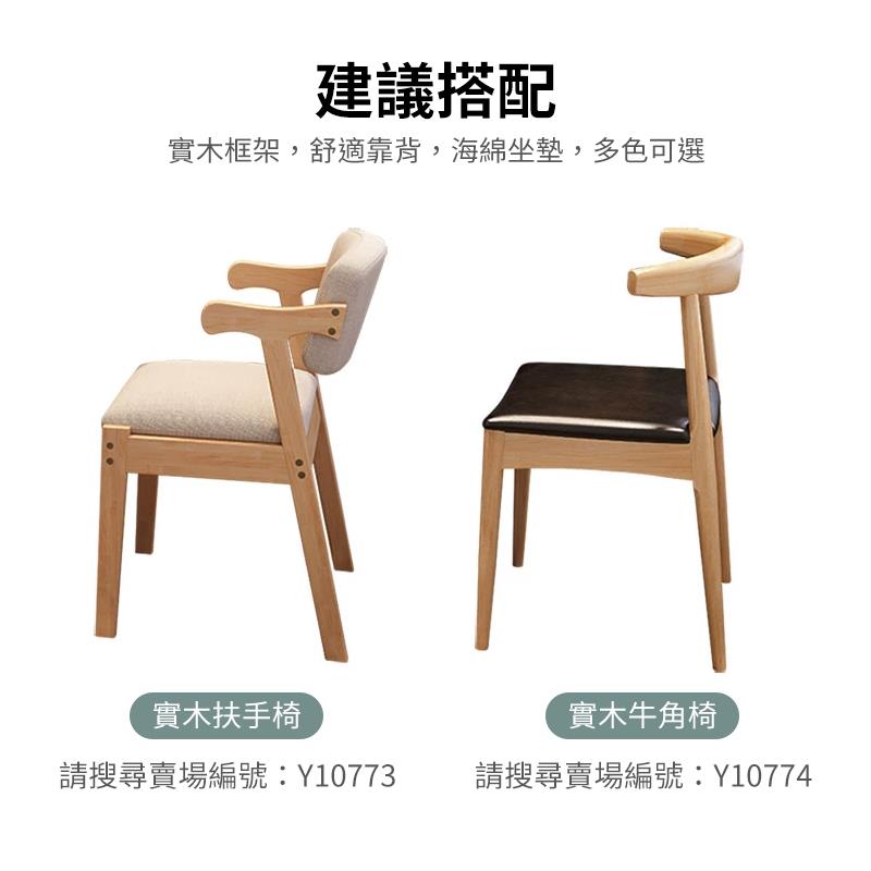 實木框架,舒適靠背,海綿坐墊,多色可選