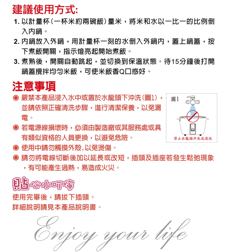 日象ZUSHIANG ZOR-0650S - 詳情3