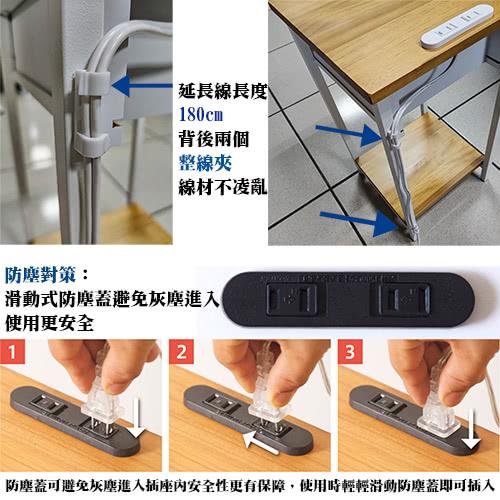 防塵蓋可避免灰塵進入插座内安全性更有保障,使用時輕輕滑動防塵蓋即可插入