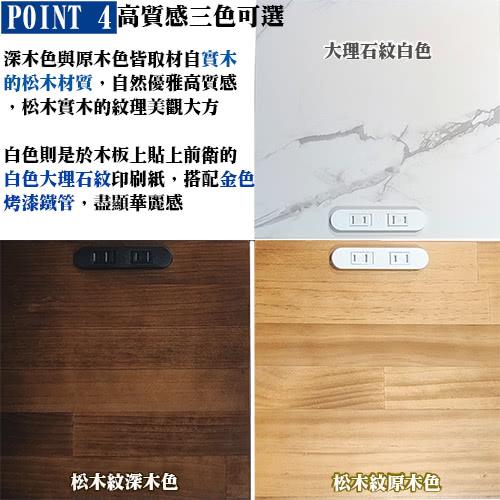 POINT 4高質感三色可選