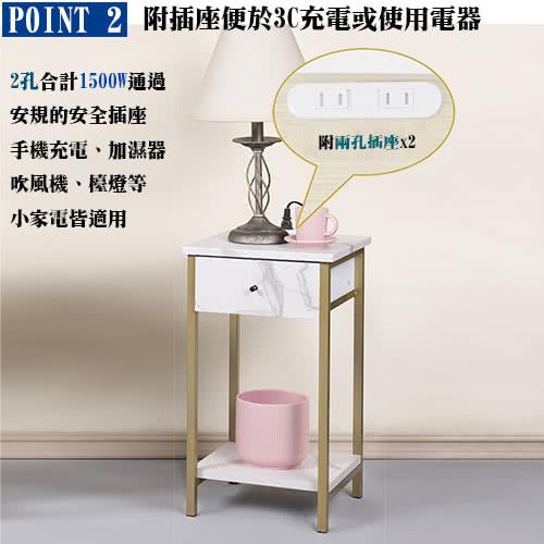 POINT 2 附插座便於3C充電或使用電器