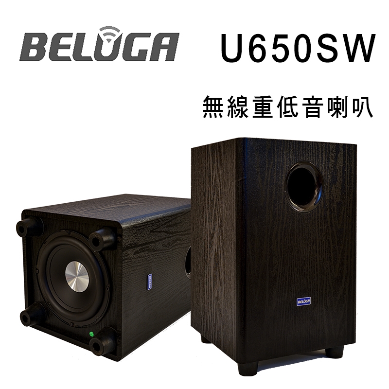 BELUGA白鯨牌 U650SW - 詳情1