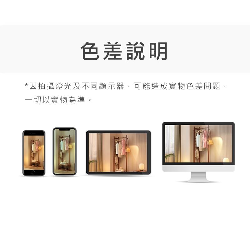 色差說明 因拍攝燈光及不同顯示器,可能造成實物色差問題, 一切以實物為準。 