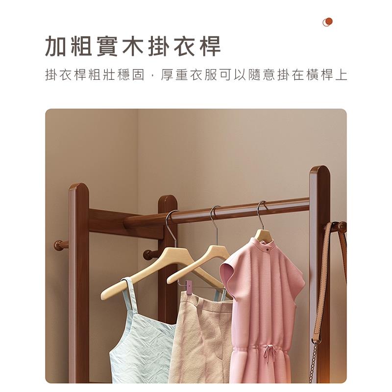 加粗實木掛衣桿 掛衣桿粗壯穩固,厚重衣服可以隨意掛在橫桿上 