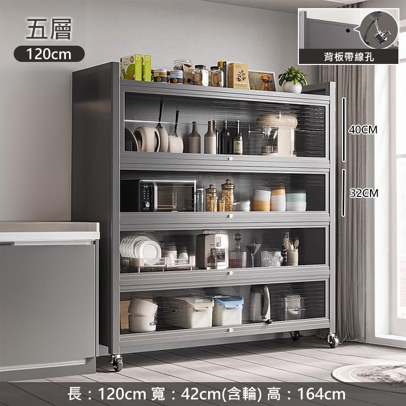 五層 背板帶線孔 長120cm寬  42cm含輪 高164cm 