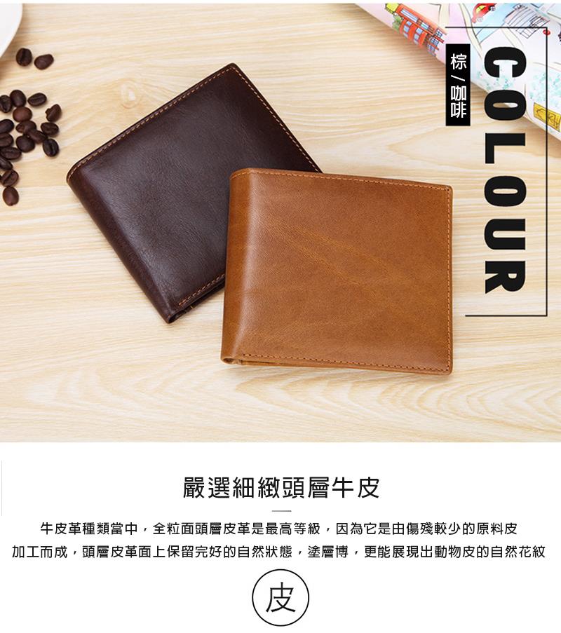 棕  咖啡 嚴選細緻頭層牛皮 牛皮革種類當中,全粒面頭層皮革是最高等級,因為它是由傷殘較少的原料皮 加工而成,頭層皮革面上保留完好的自然狀態,塗層博,更能展現出動物皮的自然花紋 