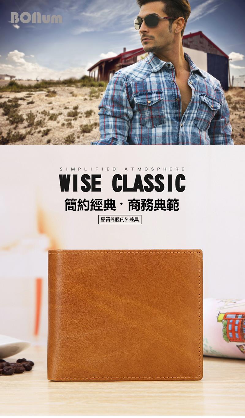 簡約經典.商務典範 品質外觀內外兼具 