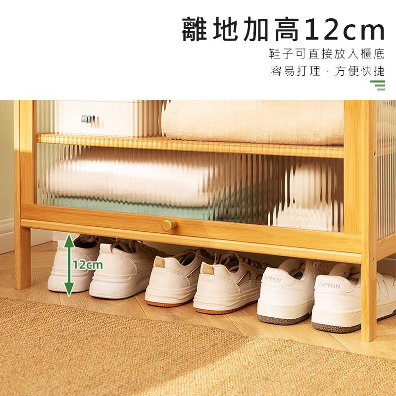 離地加高12cm 鞋子可直接放入櫃底 容易打理,方便快捷 