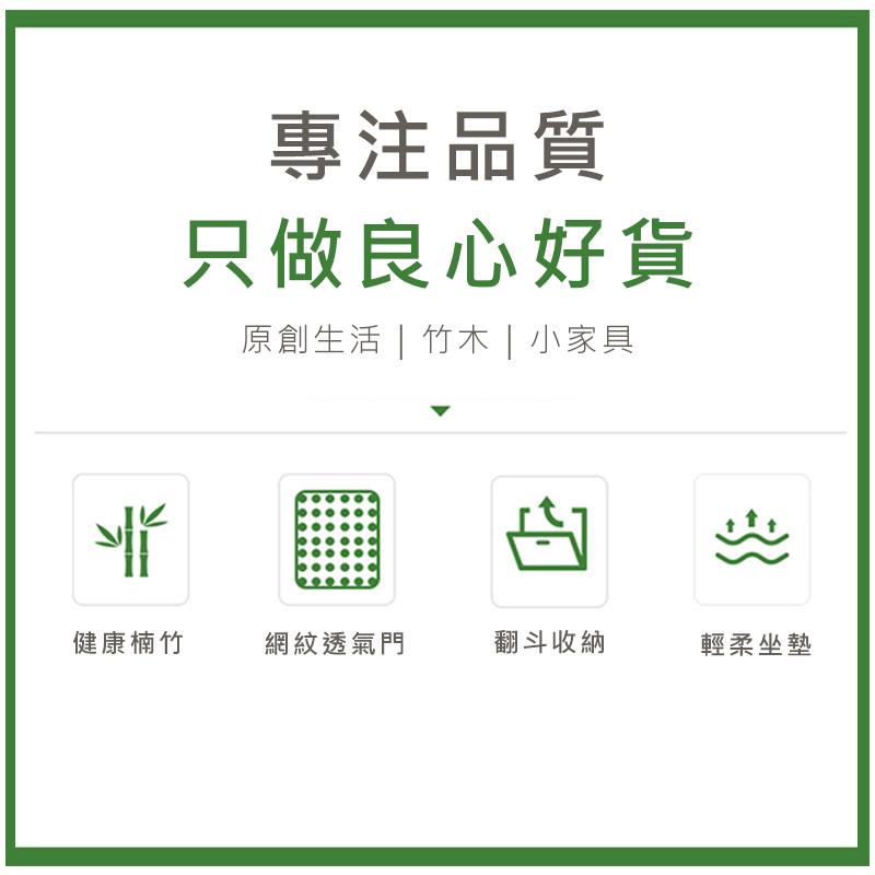原創生活  竹木  小家具