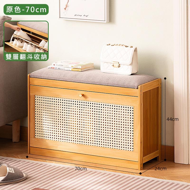 原色70cm 雙層翻斗收納 
