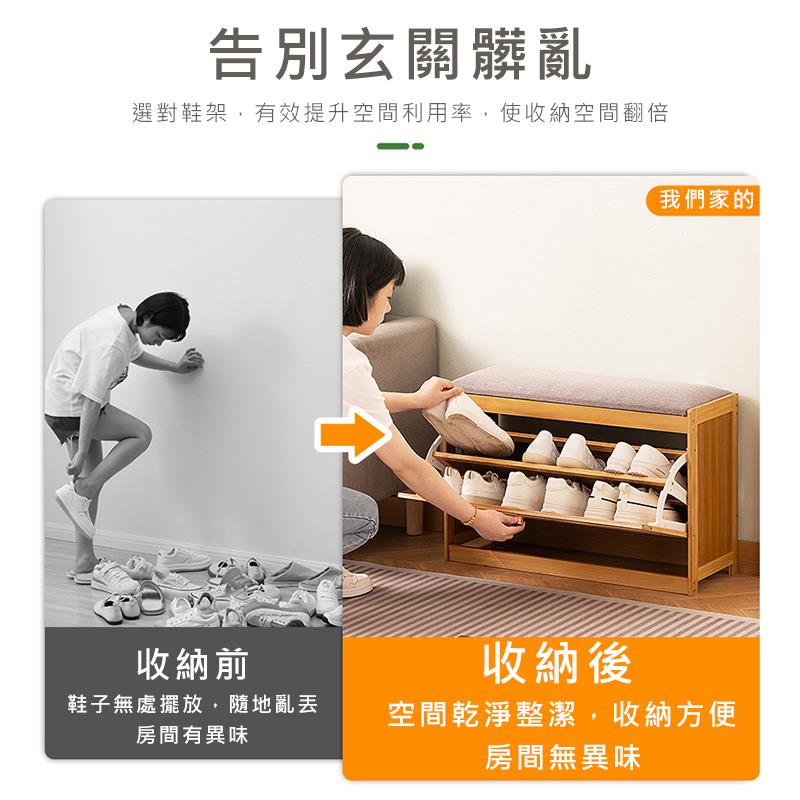 選對鞋架,有效提升空間利用率,使收納空間翻倍