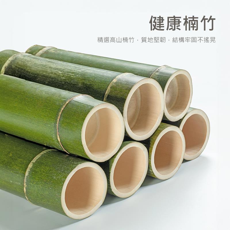 健康楠竹 精選高山楠竹,質地堅韌,結構牢固不搖晃 