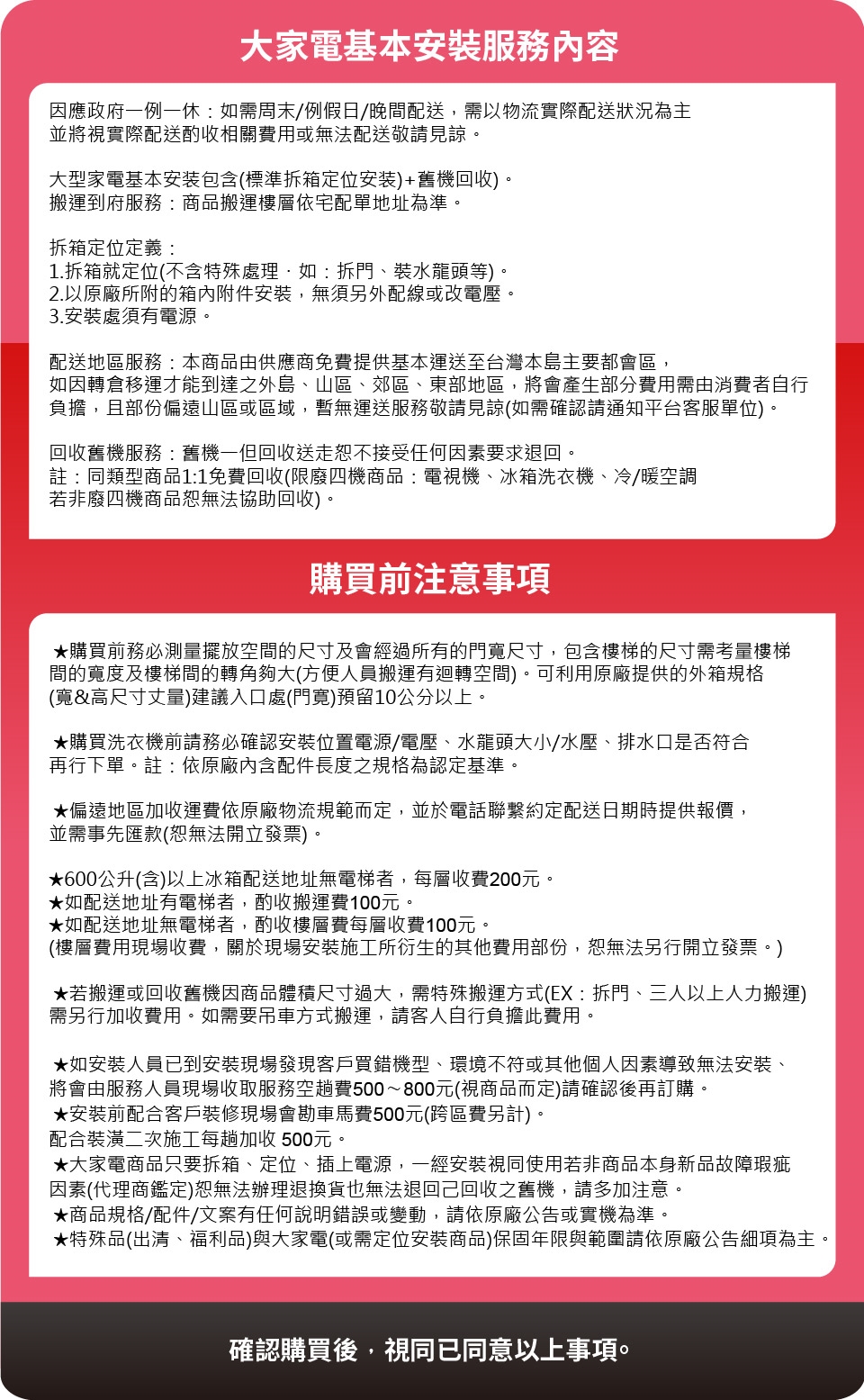 HITACHI日立 RKW580KJ - 詳情4