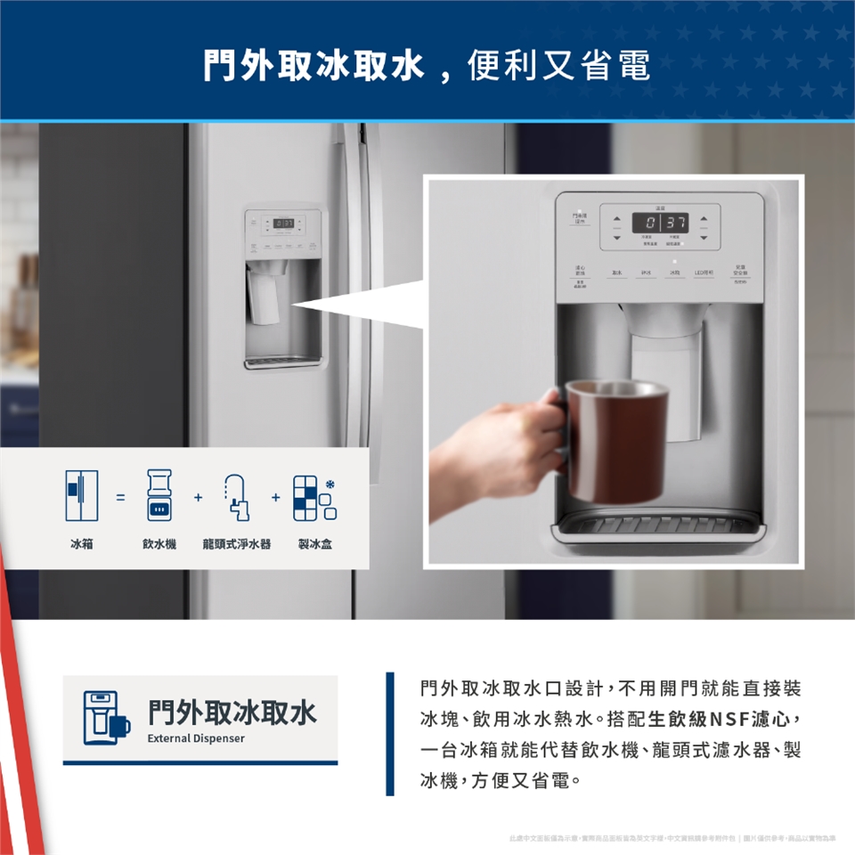 GE奇異 GZS22IYNFS - 詳情9