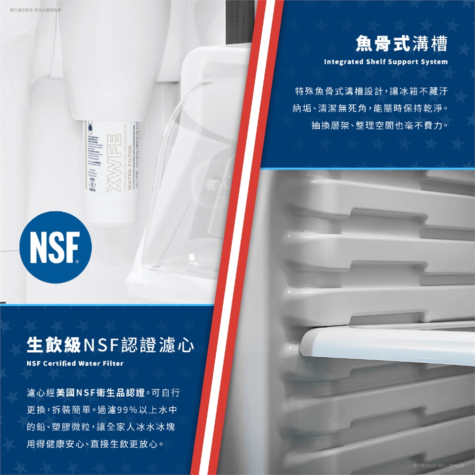 GE奇異 GZS22IYNFS - 詳情12