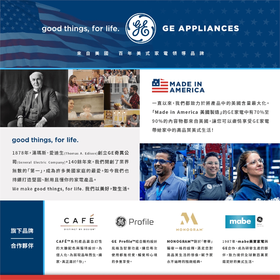 GE奇異 GZS22IYNFS - 詳情14