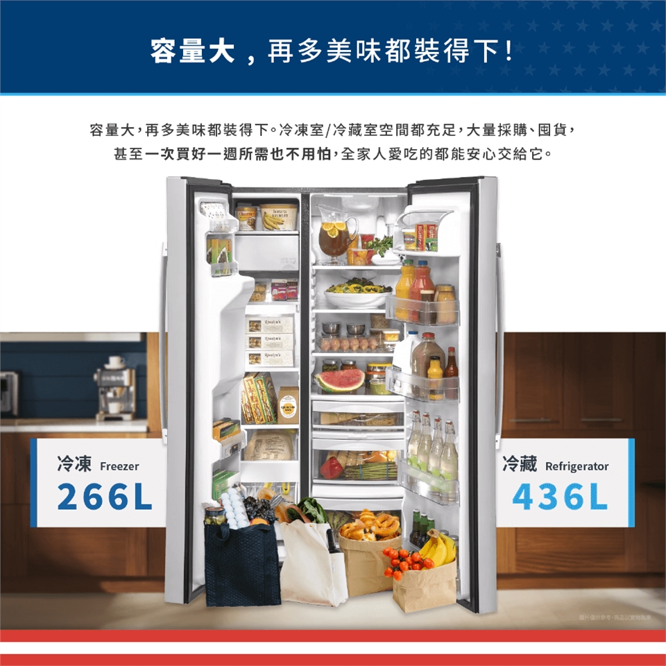 GE奇異 GZS22IYNFS - 詳情16