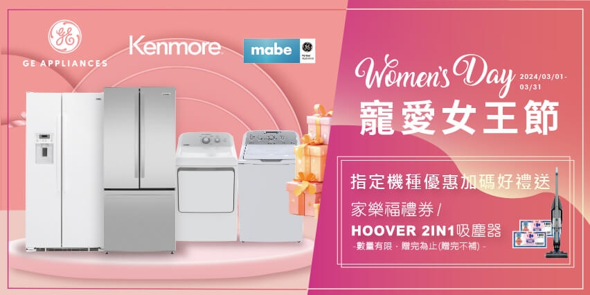 Mabe美寶 SMG26N5MNBAB - 詳情3