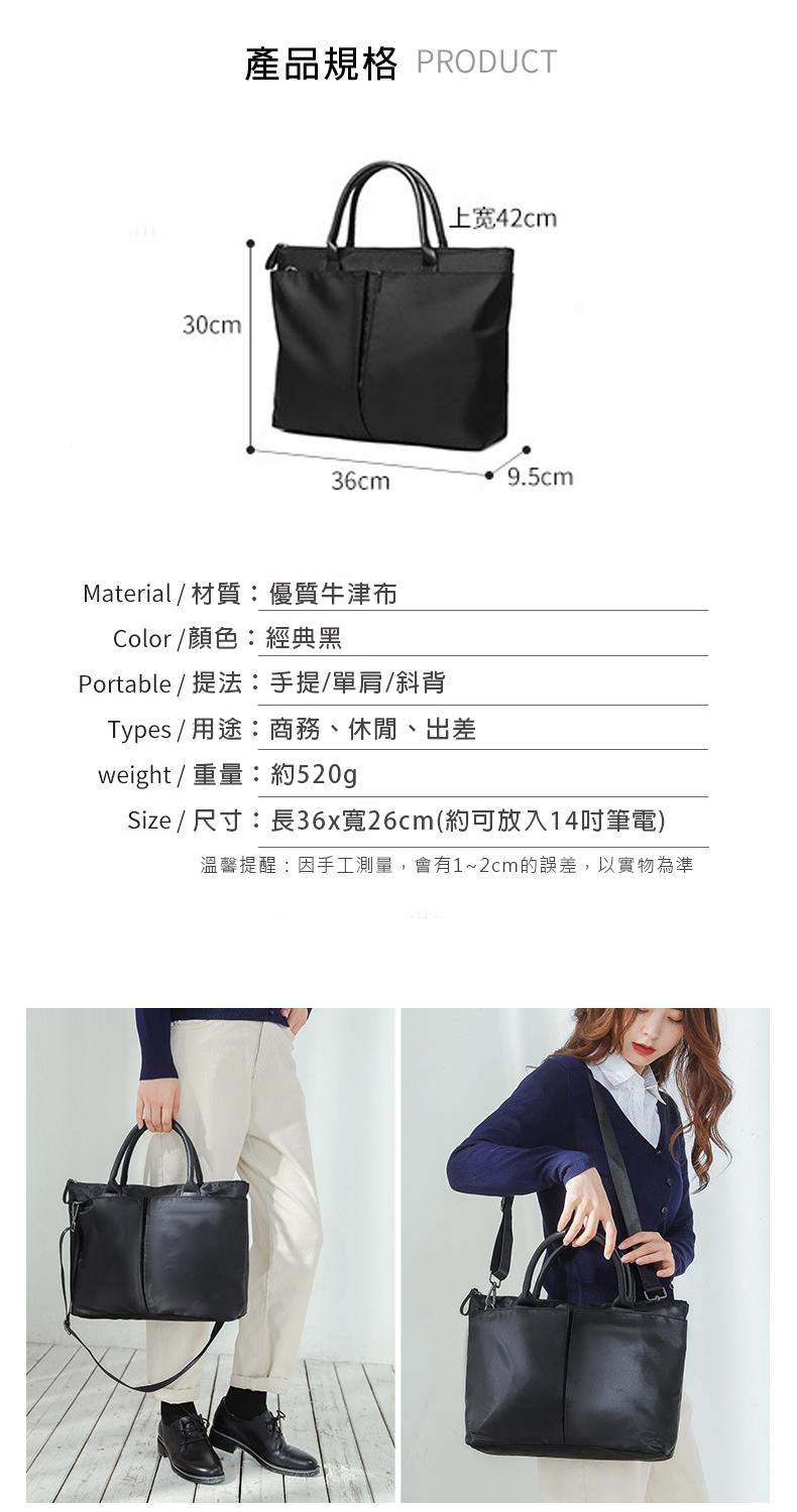Size  尺寸長36x寬26cm約可放入14吋筆電