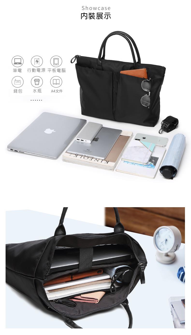 筆電 行動電源 平板電腦 錢包 水瓶 A4文件 内裝展示 