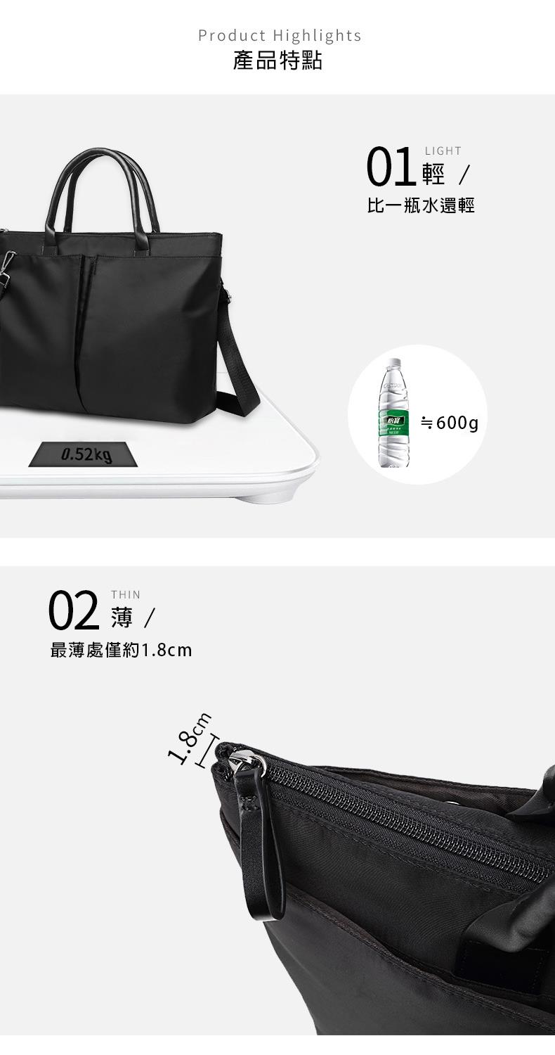 最薄處僅約1.8cm