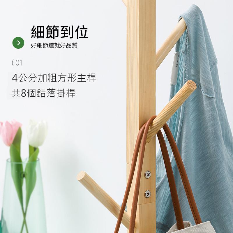 細節到位 好細節造就好品質 4公分加粗方形注桿 共8個錯落掛桿 