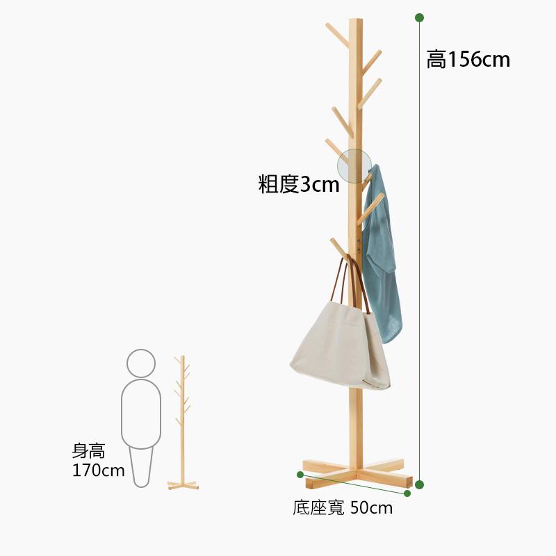 主幹粗度 高165cm 身高 底座寬50cm 