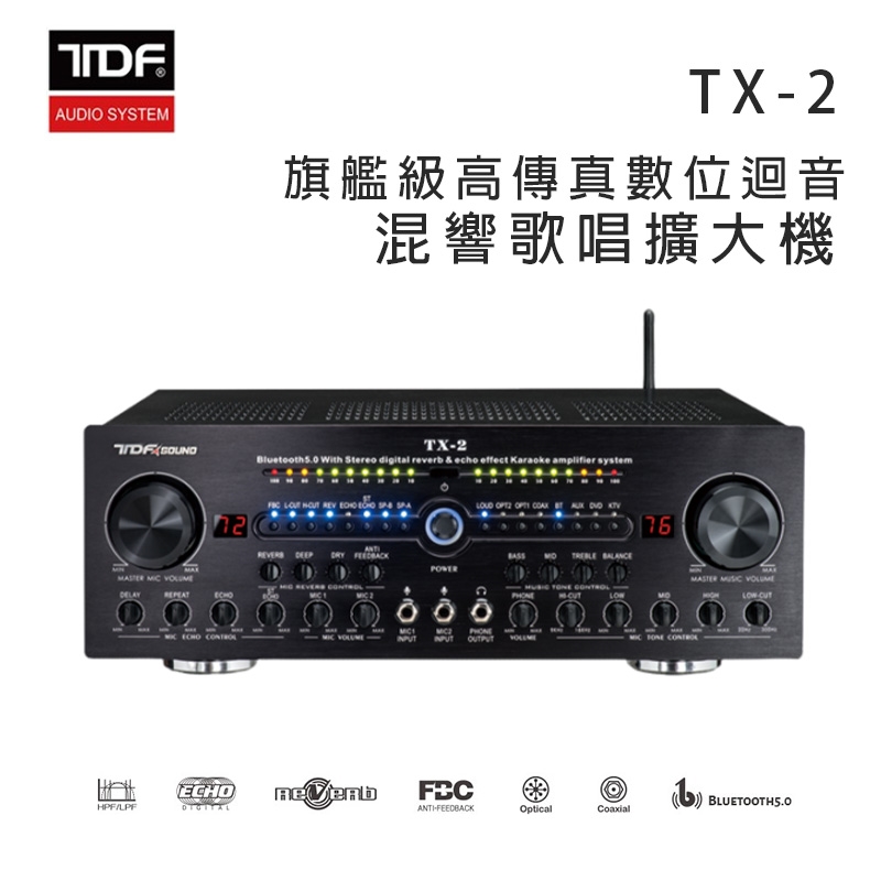 TDF TX-2 - 詳情3