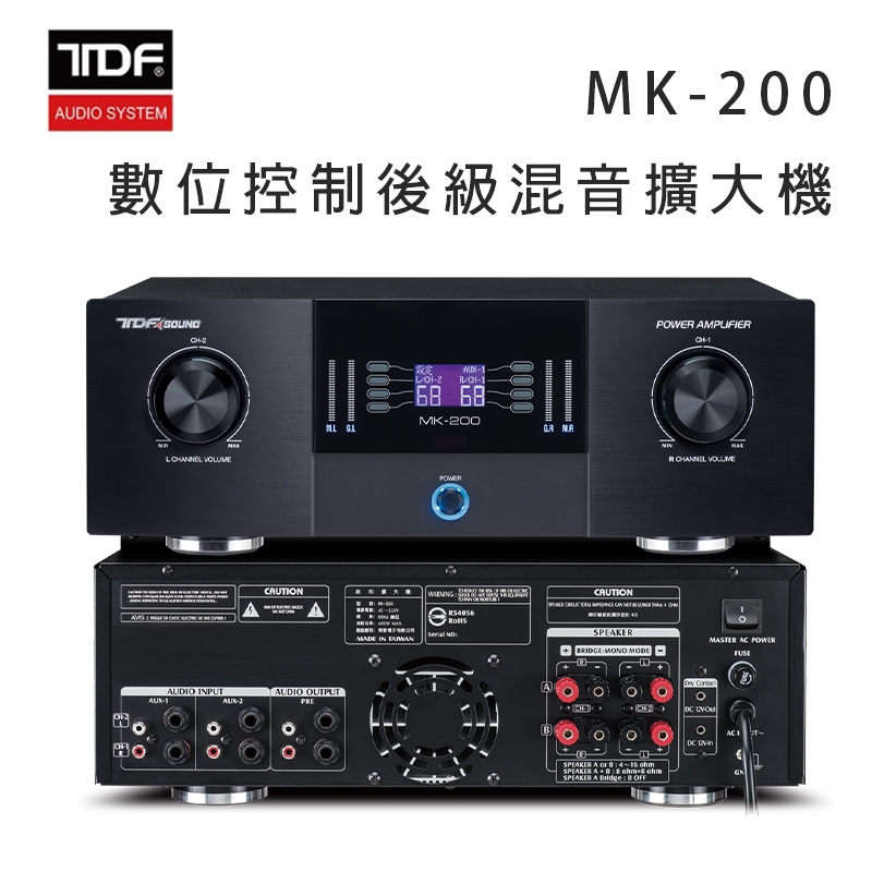 TDF MK-200 - 詳情2