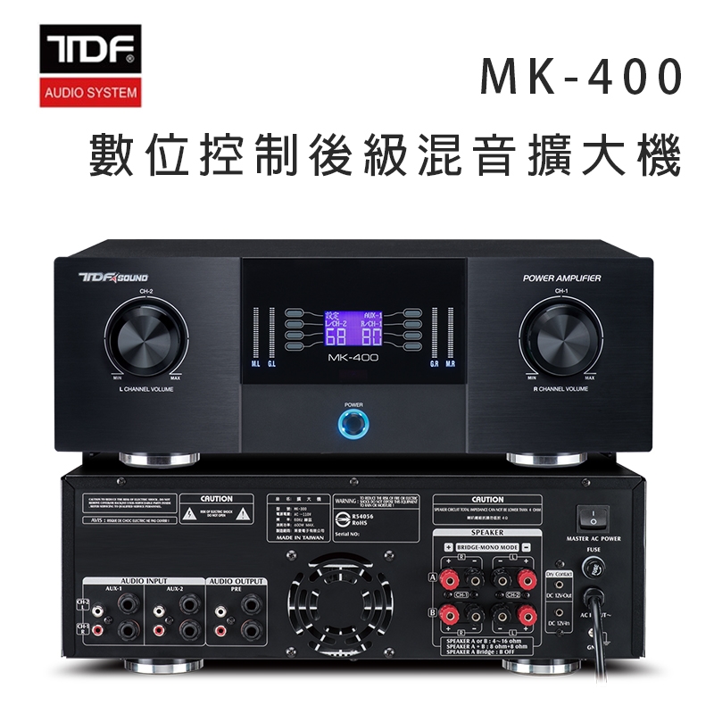 TDF MK-400 - 詳情1