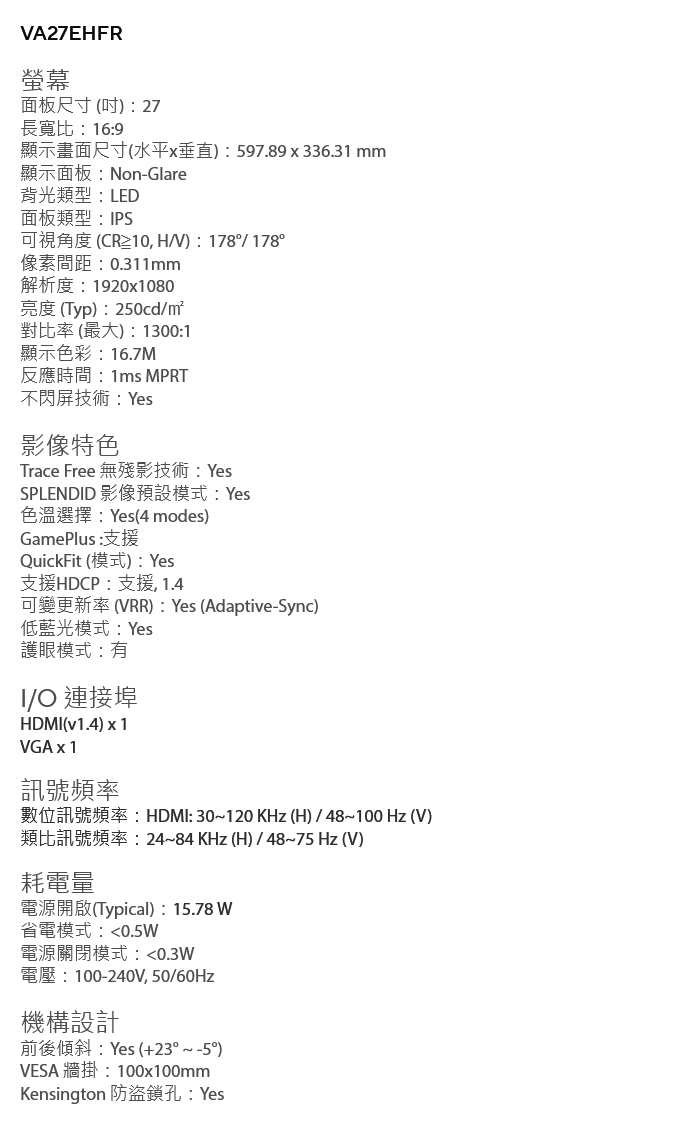 ASUS華碩 VA27EHFR - 詳情1