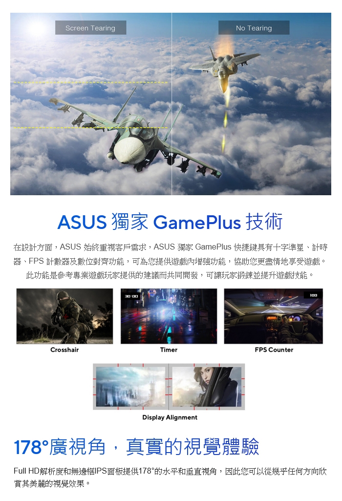 ASUS華碩 VA27EHFR - 詳情3