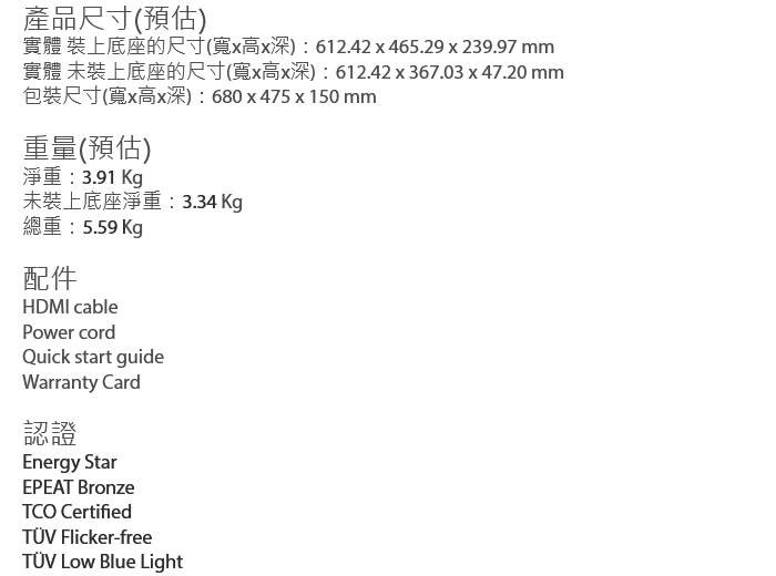 ASUS華碩 VA27EHFR - 詳情5
