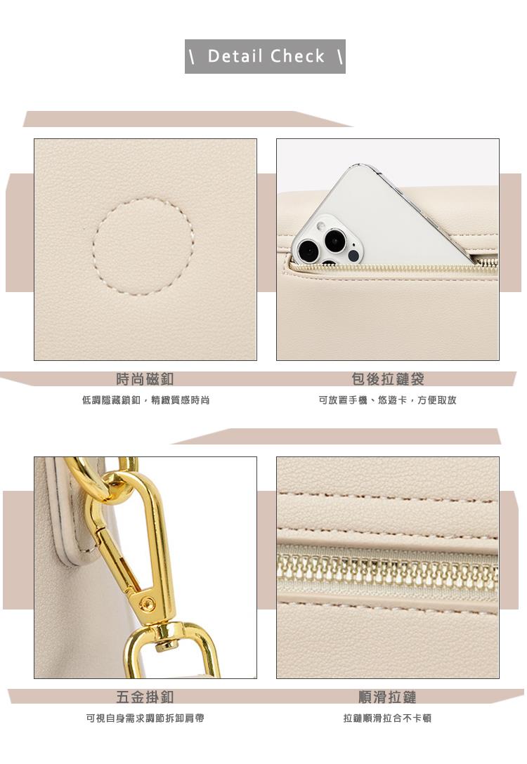 可放置手機、悠遊卡,方便取放