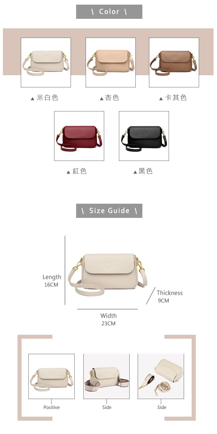 米白色 紅色 黑色 卡其色 