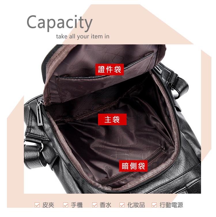 證件袋 主袋 皮夾 手機 香水 暗側袋 化妝品 行動電源
