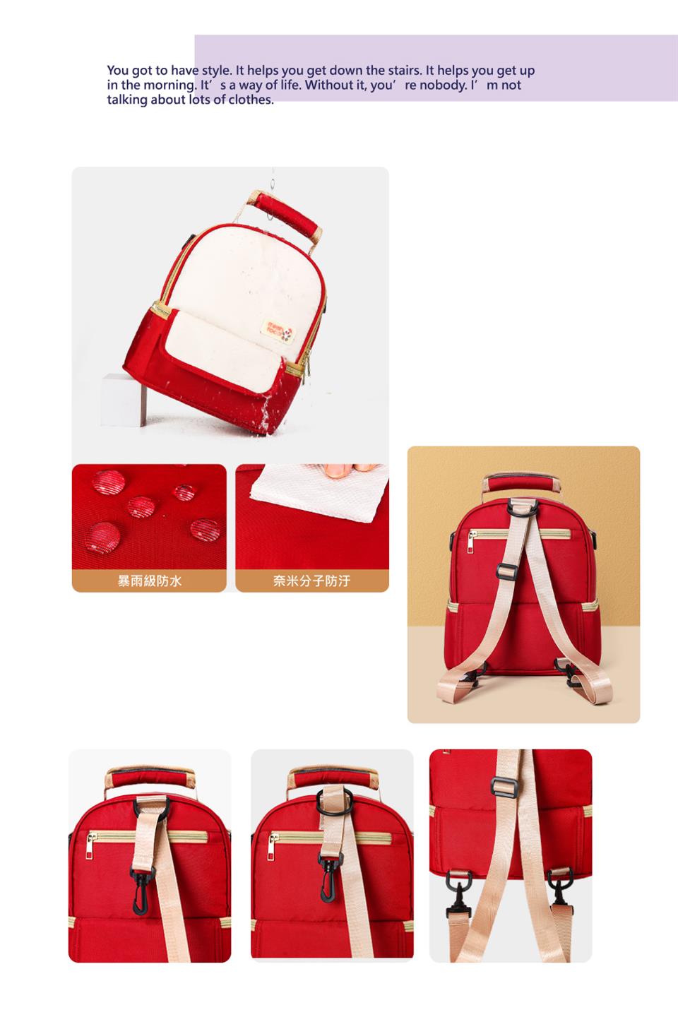 暴雨級防水 奈米分子防汙 