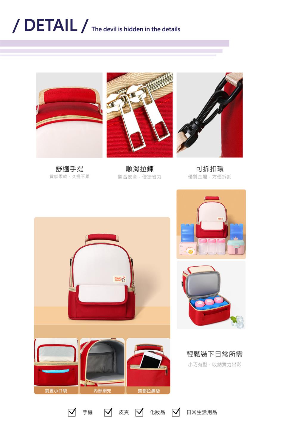 小巧有型,收納實力出彩