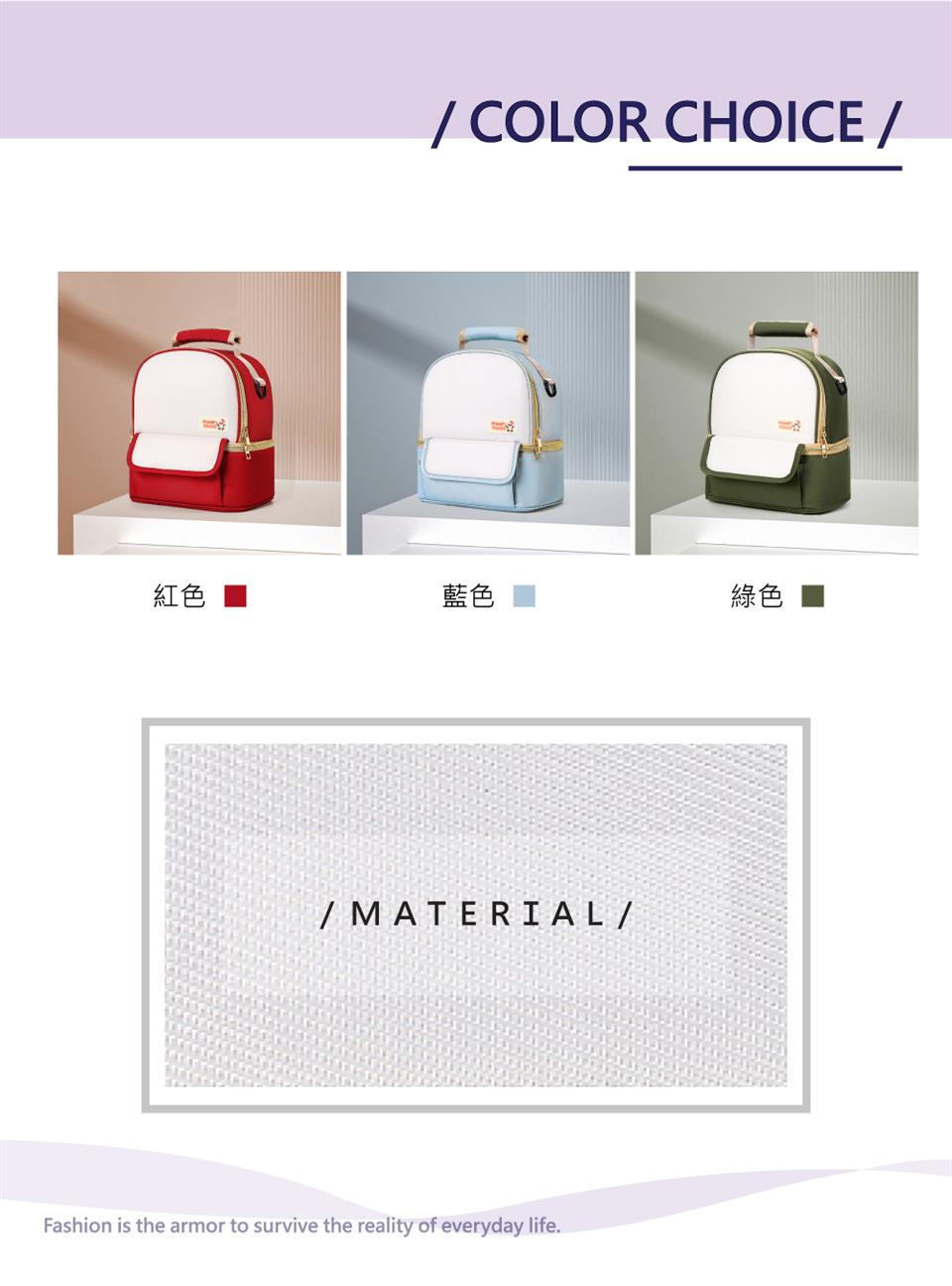 紅色 藍色 綠色 