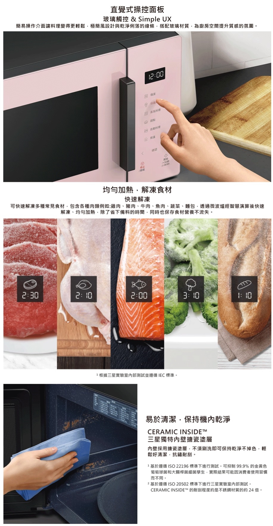 SAMSUNG三星 MS23T5018GE - 詳情4