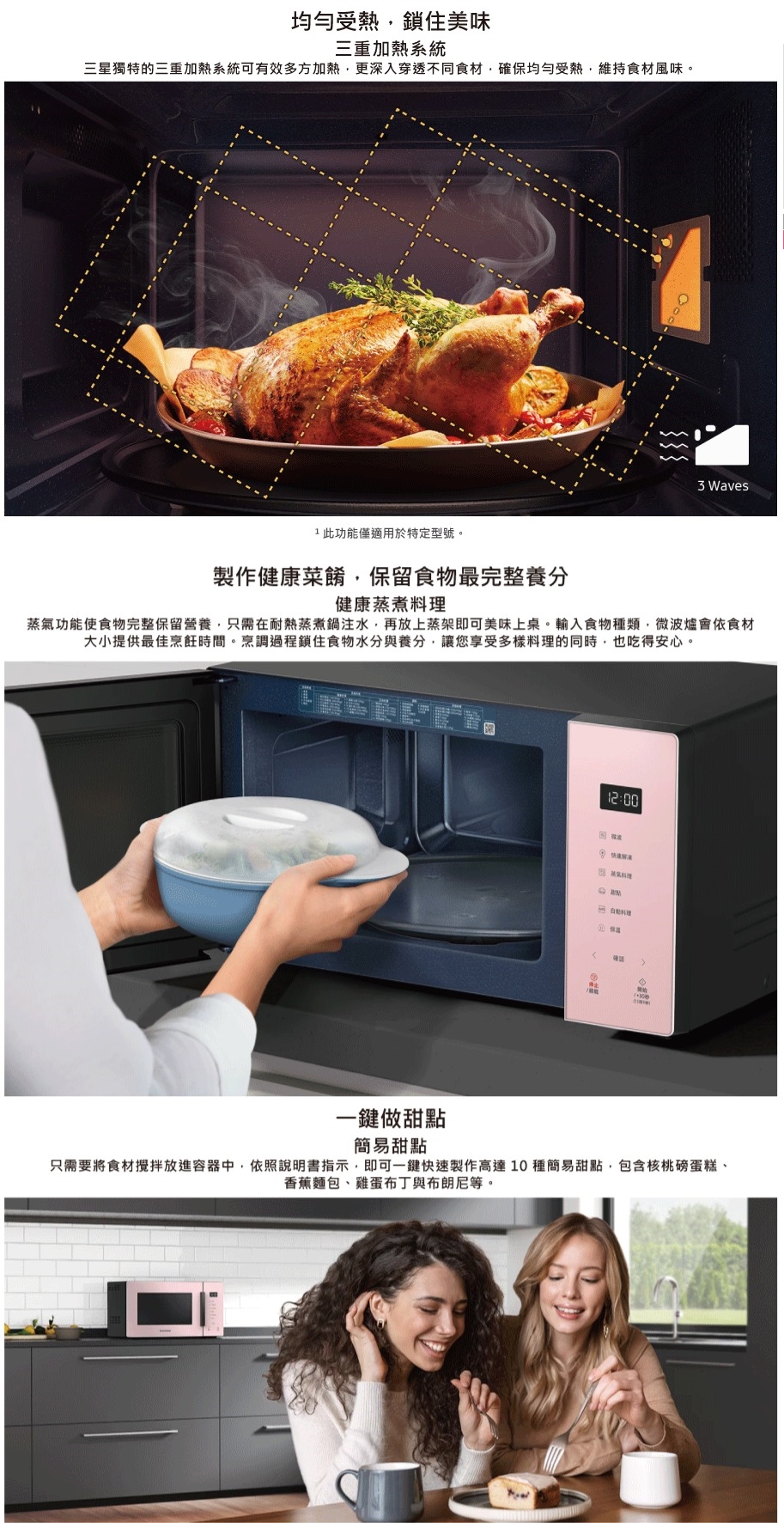 SAMSUNG三星 MS23T5018GE - 詳情5