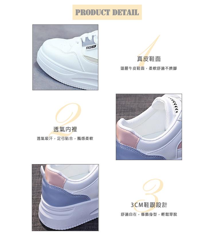 透氣吸汗,足弓貼合,觸感柔軟