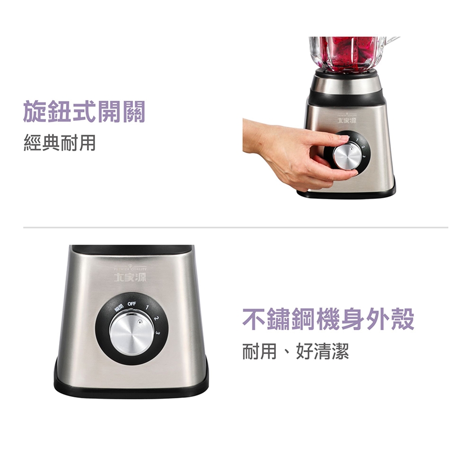 大家源 TCY-673501 - 詳情4