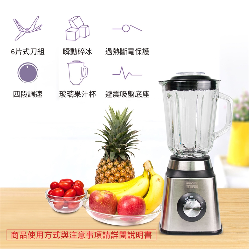 大家源 TCY-673501 - 詳情7