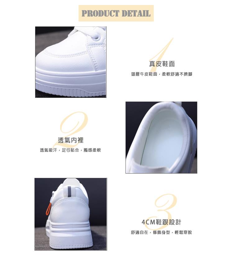 透氣吸汗,足弓貼合,觸感柔軟